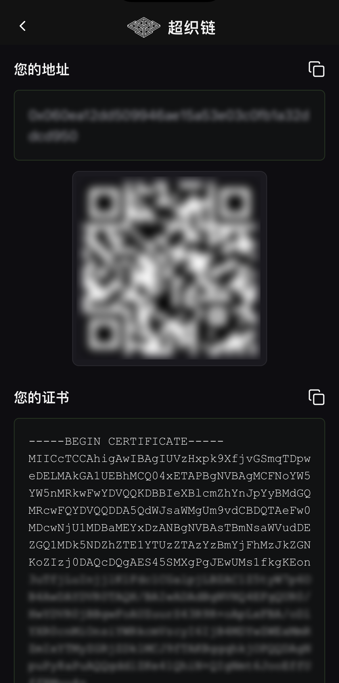 HyperFabric